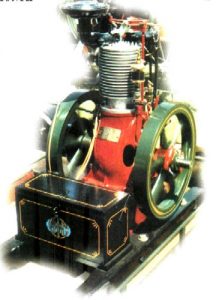 2 hp Famous Engine Prize of Collection Image